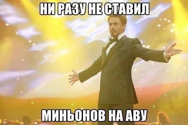 НИВАЗУНЕСТАВИЛ 1 ИНБОНОВ ABY