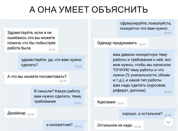 А ОНА УМЕЕТ ОБЪЯСНИТЬ сфрмулируйте, пожалуйста, конкретно что вам нужно Здравствуйте, если я не 44 ошибаюсь это вы можете помочь что бы побыстрее Одежду придумавать работа была вам давали конкретную т