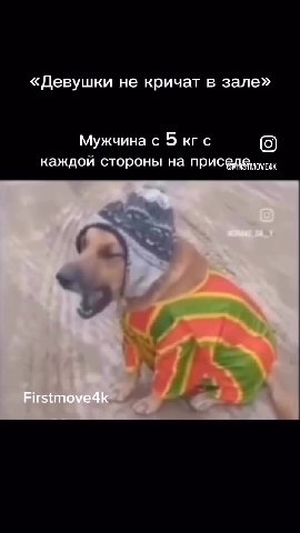 буквально я.