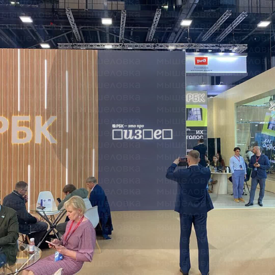 Загадка на ПМЭФ, на размышление дается 30 секунд

Конечно же «бизнес»

⚡️Мышеловка