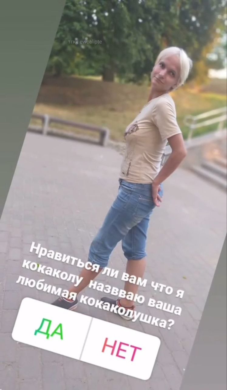 4 a у Назвь что a Кока Kony Шка>