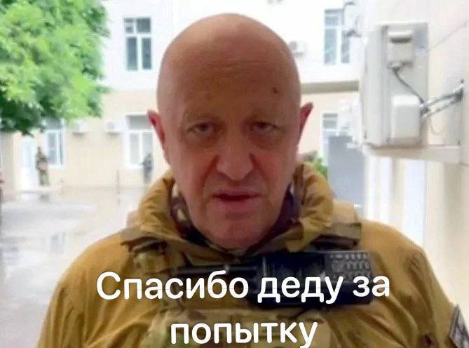 Спасибо деду за