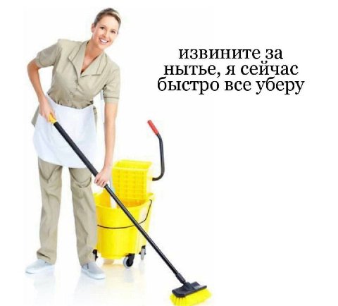 извините за нытье, я сеичас 7 быстро все уберу