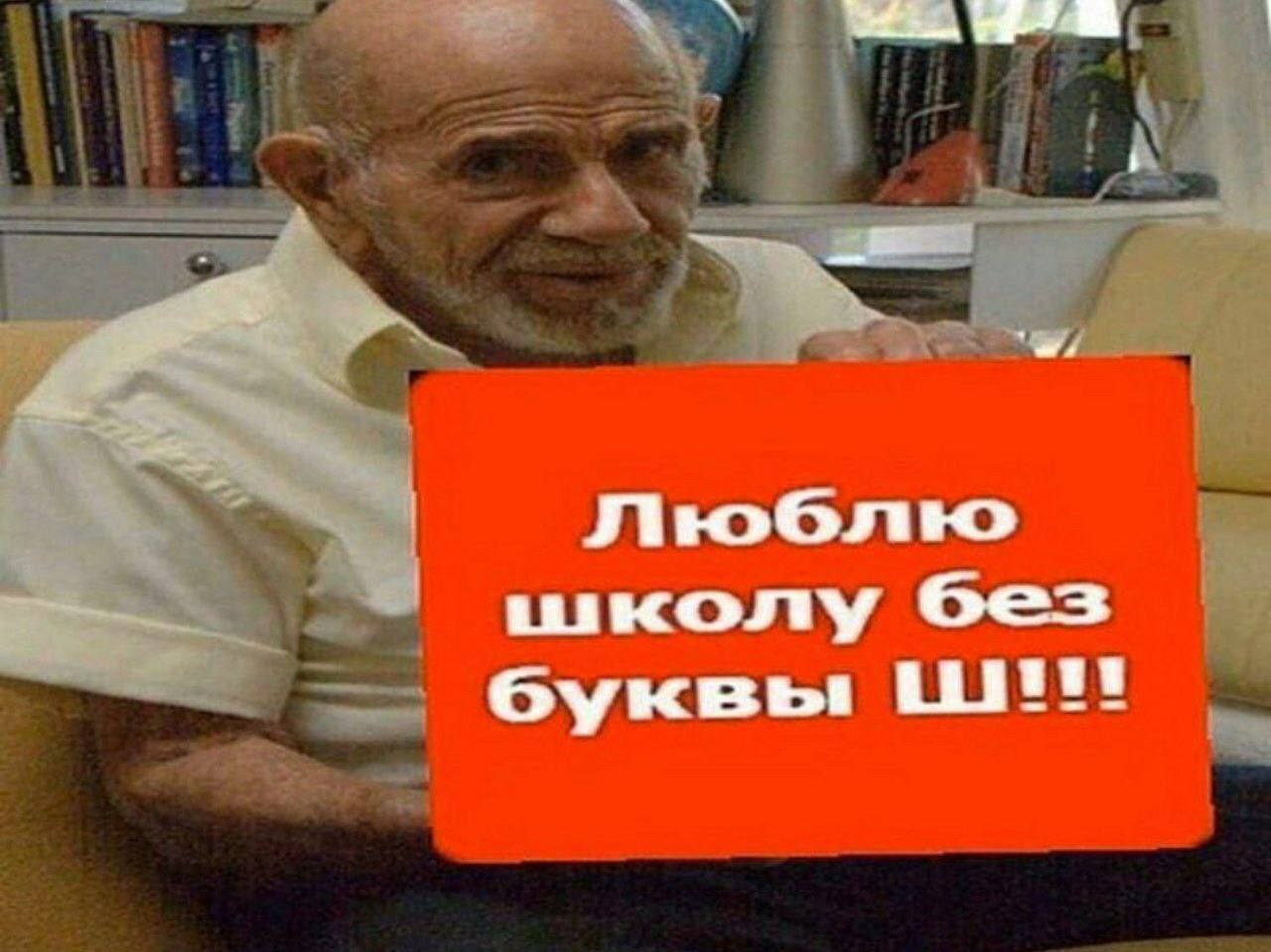без буквы