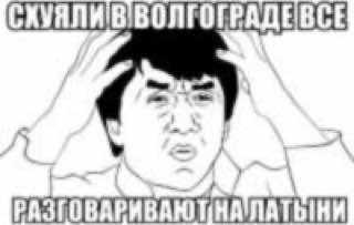 СХУЯЛИ