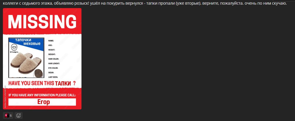 утро началось так: