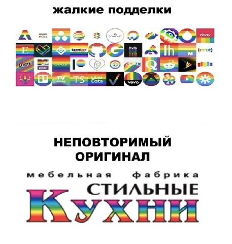 жалкие подделки Gamesion IT НЕПОВТОРИМЫЙ ОРИГИНАЛ мебельная фабрика СТИЛЬНЫЕ