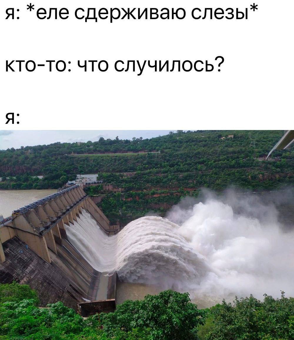 я: *еле сдерживаю слезы* кто-то: что случилось? я: