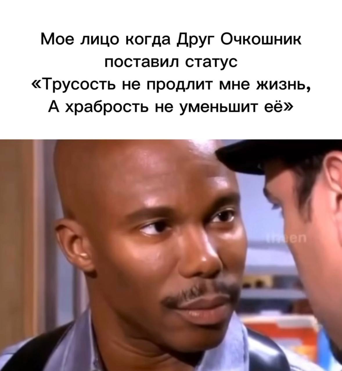 Перешли другу