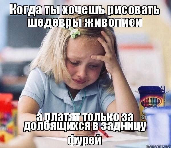 шедевры живописи И 4 фур И