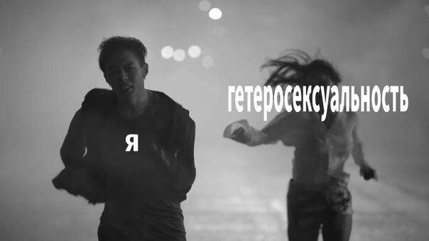 Я