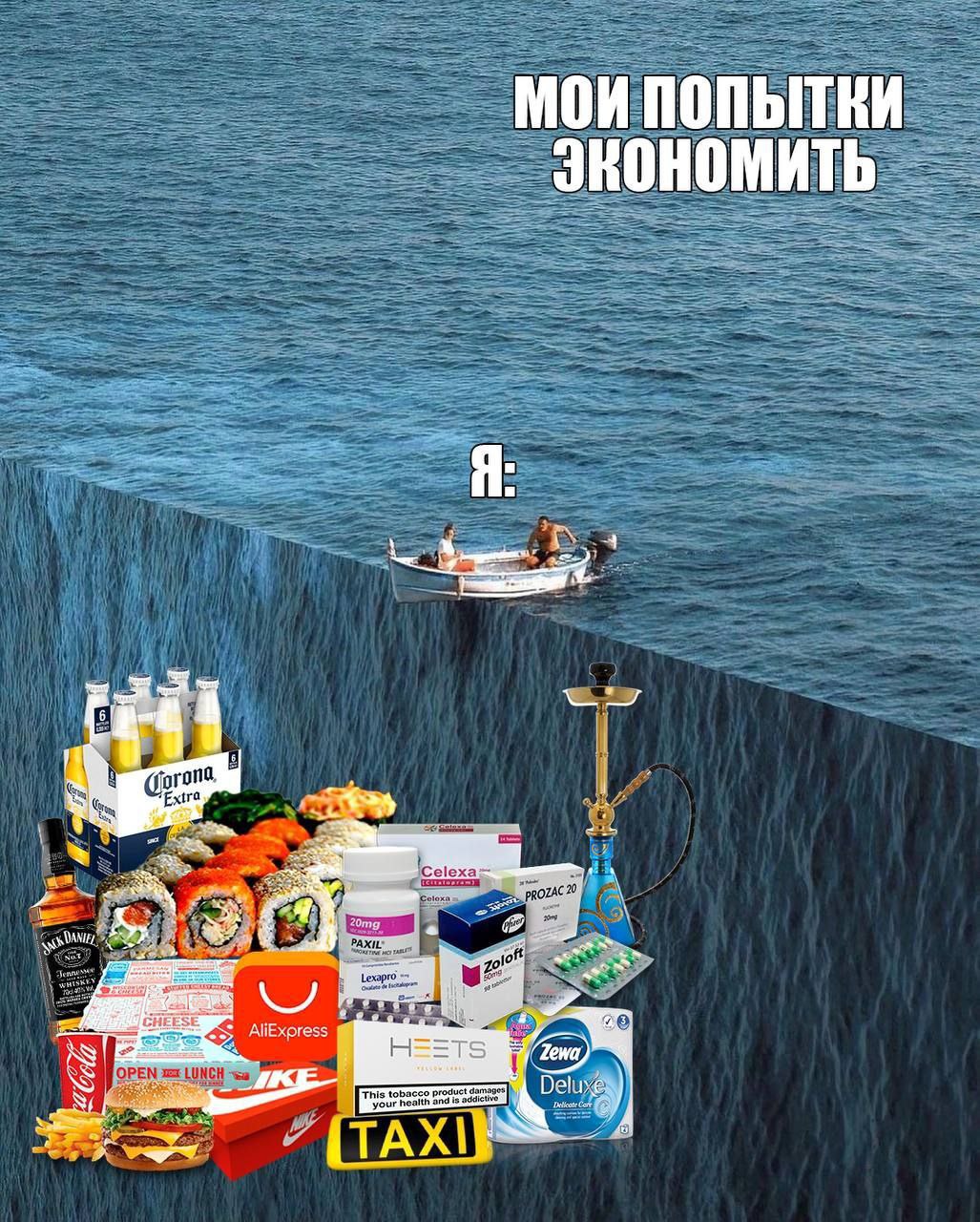 моипопытки ‘Extra AS, ott 78) AliExpress Delu: 7