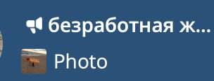 ж........