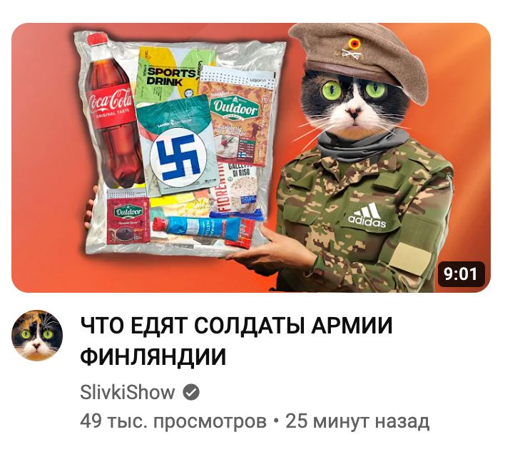 сука еще минута и Куки устроит циганский геноцид