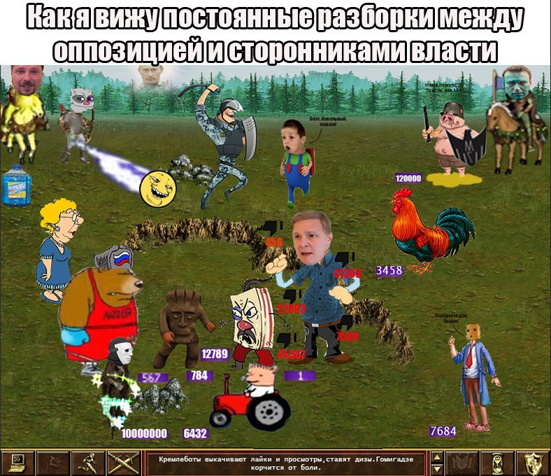 Какявижупостоянныеразборки между и 2 a я a DAE 120000 7. 4 у 3458 |1 10000000 6432 7684 Кремлеботы выкачивают дизы .Гомигадзе