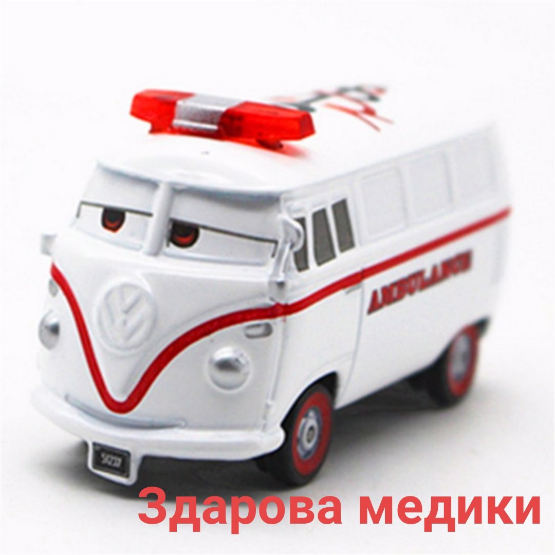 а медики