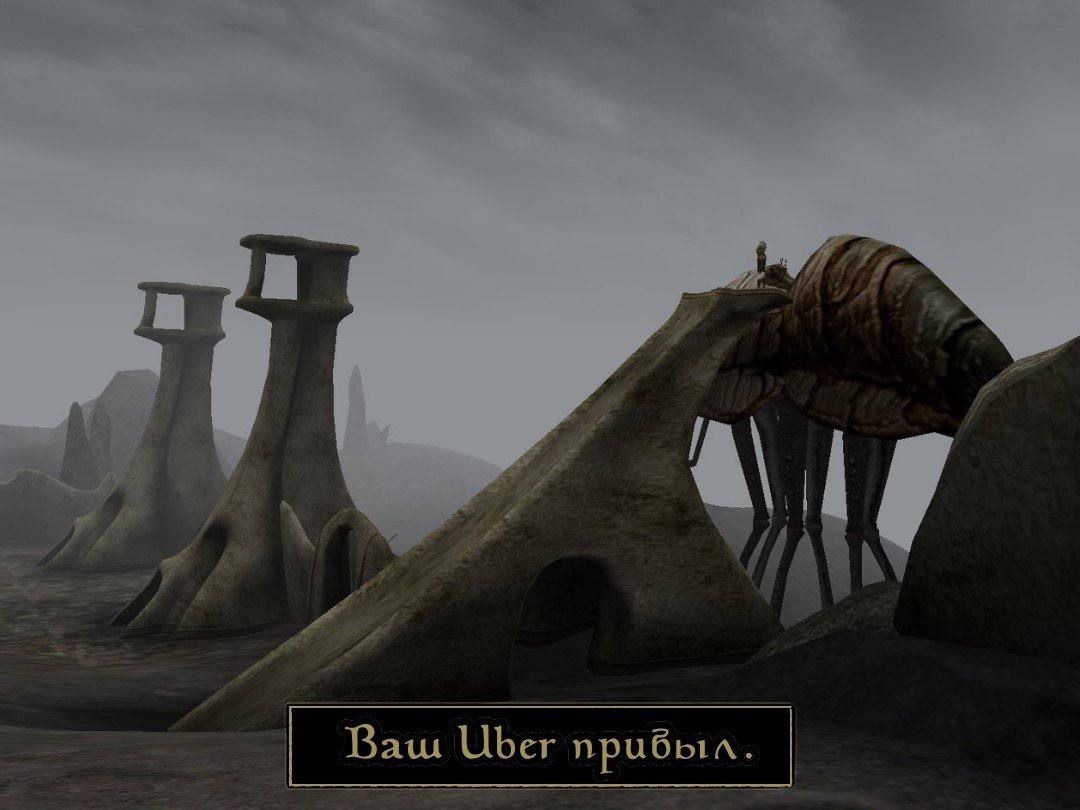 a Ваш Uber прибыл.