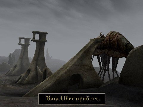 a Ваш Uber прибыл.