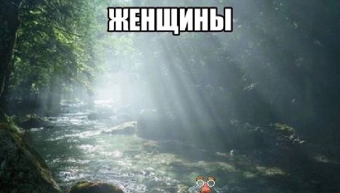 И 4