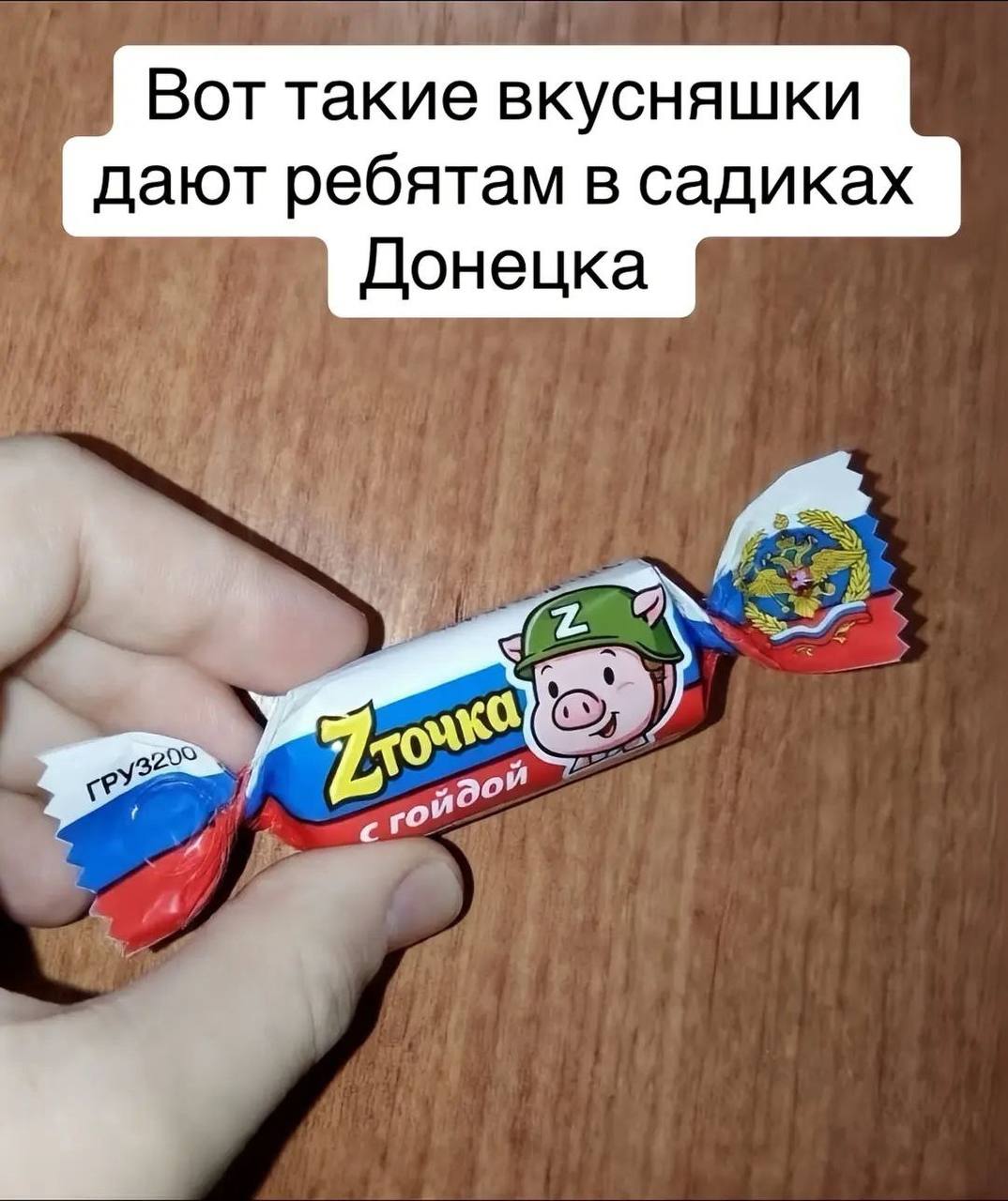 Вот такие вкусняшки дают ребятам в садиках Донецка