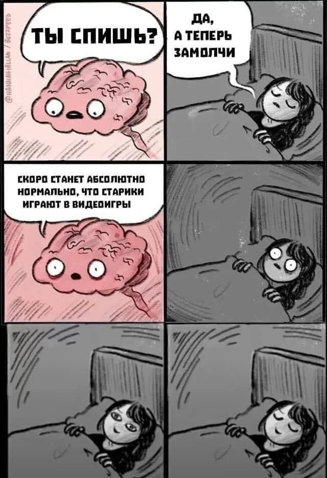 я ДА, А ТЕПЕРЬ ЗАМОЛЧИ 1 СКОРО СТАНЕТ АБСОЛЮТНО НОРМАЛЬНО, ЧТО СТАРИКИ ИГРАЮТ В ВИДЕВИГРЫ у