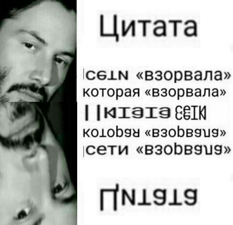 Цитата «взорвала» у которая «взорвала» мтата сети к