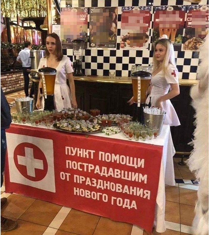 4 И 4 ПУНКТ пост ЩИМ Нового АНИЯ