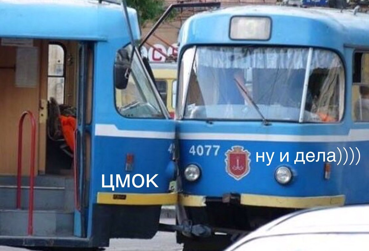 4077 нуи дела yun a)))) ЦМОК я