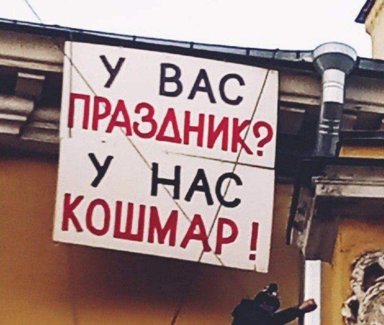 ПРАЗАН KOU
