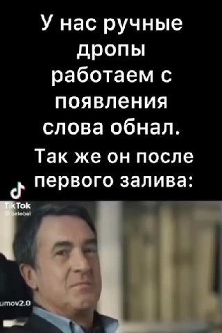 У нас ручные работаем с появления слова обнал. Так же он после ‹ Первого залива: