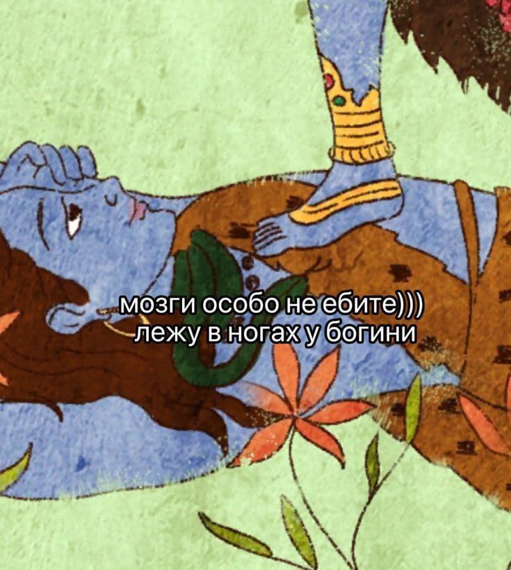 a особо ебите))) Лежу