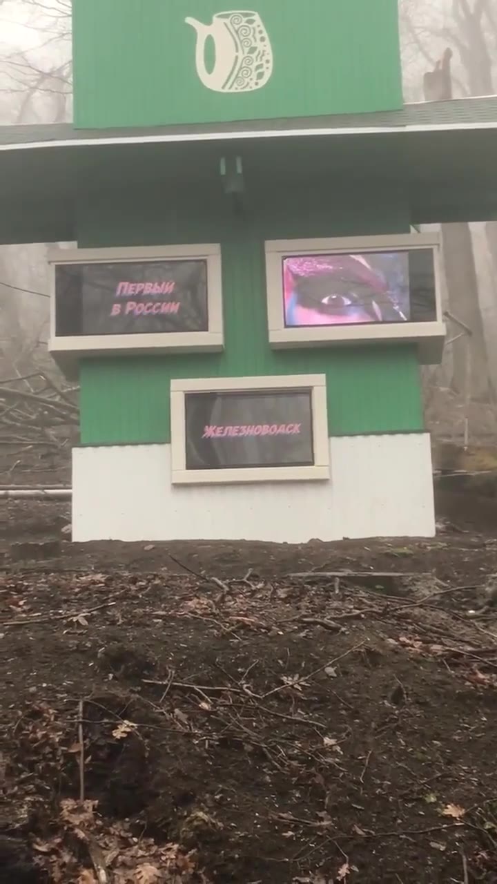 прикиньте объёбанным тут шататься