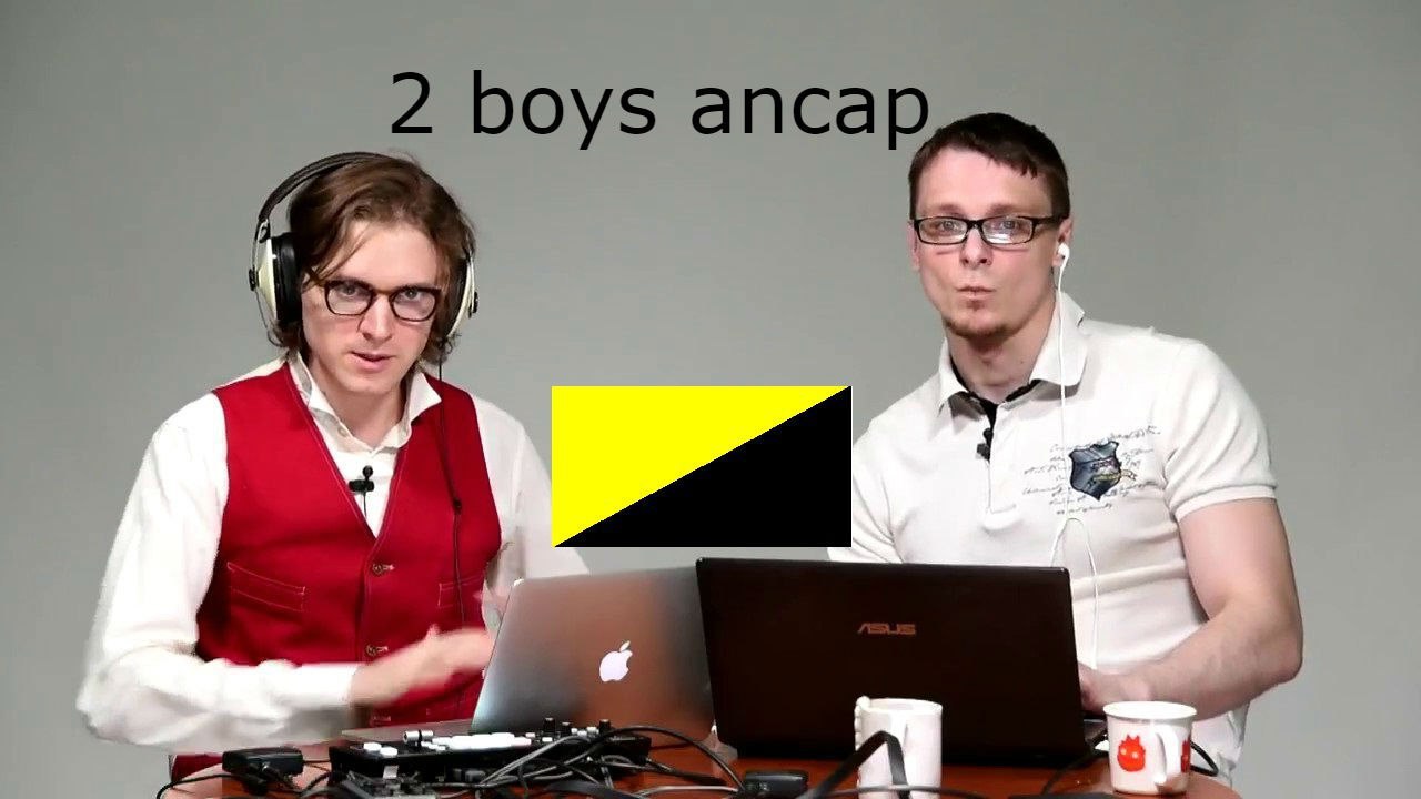 2 boys апсар