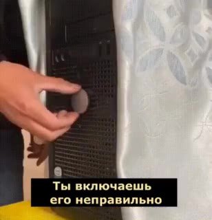 Г Почему он не запускается? Нужно использовать Ты включаешь его неправильно