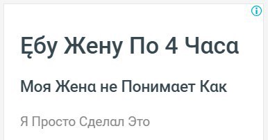 Ебу Жену По 4 Часа Моя Жена не Понимает Как Я Просто Сделал Это