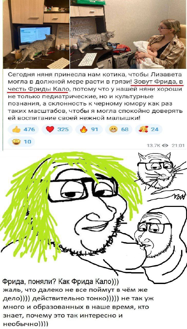 1 Сегодня няня принесла нам котика, чтобы Лизавета могла в должной мере расти в грязи! Зовут Фрида, в честь Фриды Кало, потому что у нашей няни хороши не только педиатрические, но и культурные познани