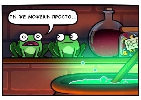 ТЫ ЖЕ МОЖЕШЬ ПРОСТО On