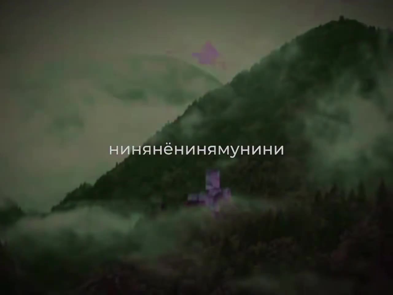 — нинянёниня Kase янёнинямунини