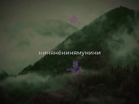 — нинянёниня Kase янёнинямунини