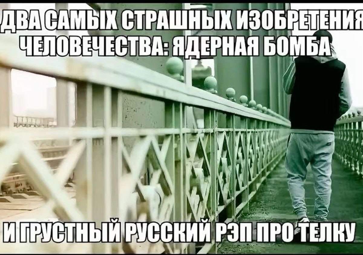 СТРАШНЫХ 4 ЧЕЛОВЕЧЕСТВА: ЯДЕРНАЯ БОМБА: №1 В