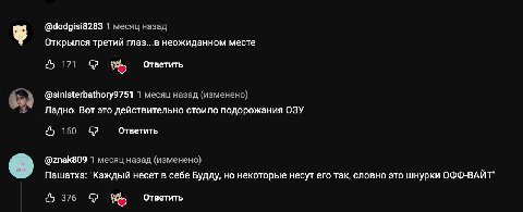 @dodgisi8283 1 месяц назад Открылся третий глаз...в неожиданном месте 11 Ответить @sinisterbathory9751 1 месяц назад (изменено} Ладно. Вот это действительно стоило подорожания ОЗУ 160 С? Ответить @zna