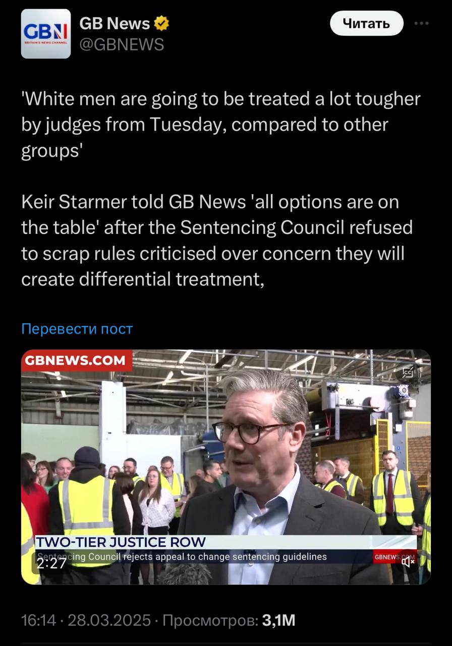 News White men are going to be treated a lot tougher judges from Tuesday, compared to other Keir Starmer told News ‘all options are on the after the Sentencing Council refused to scrap rules criticise