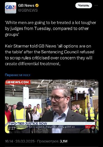 News White men are going to be treated a lot tougher judges from Tuesday, compared to other Keir Starmer told News ‘all options are on the after the Sentencing Council refused to scrap rules criticise