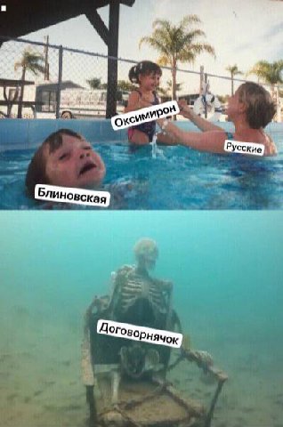 17) Дог.
