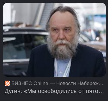 от….пято…чек….?