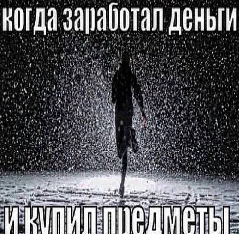 когда заработал деньги A 807 wae И