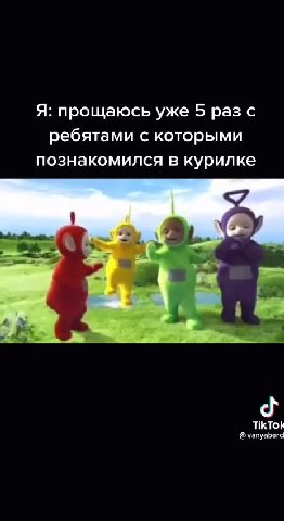 Таксиспждет меня уже 5 минут после\луба Таксистждетменяуже\5 м ипут посл еклуба ребятами с которыми познакомился в курилке