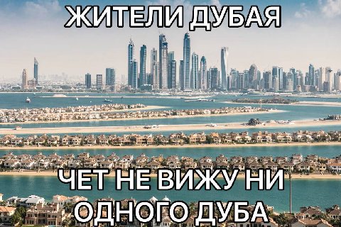 ЖИТЕЛИ wey a у tir Or”. а. if 4 у of a О 1