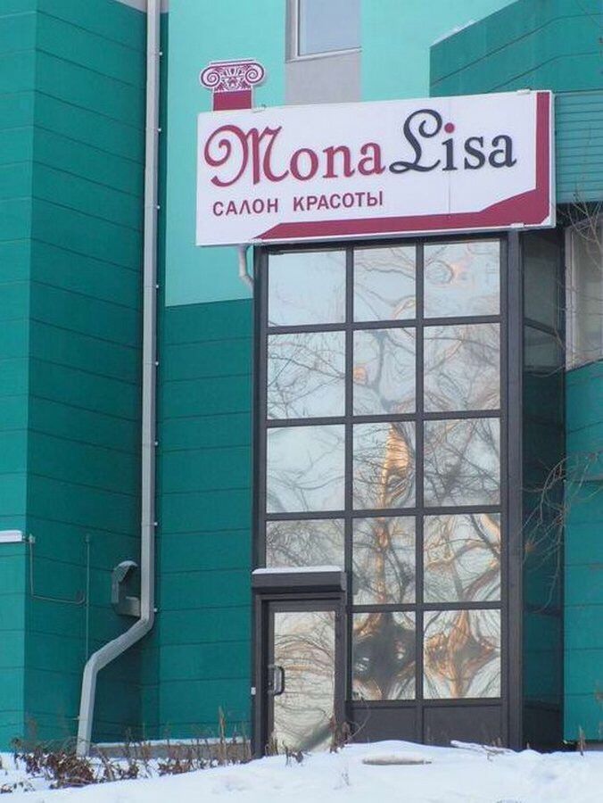 САЛОН КРАСОТЫ