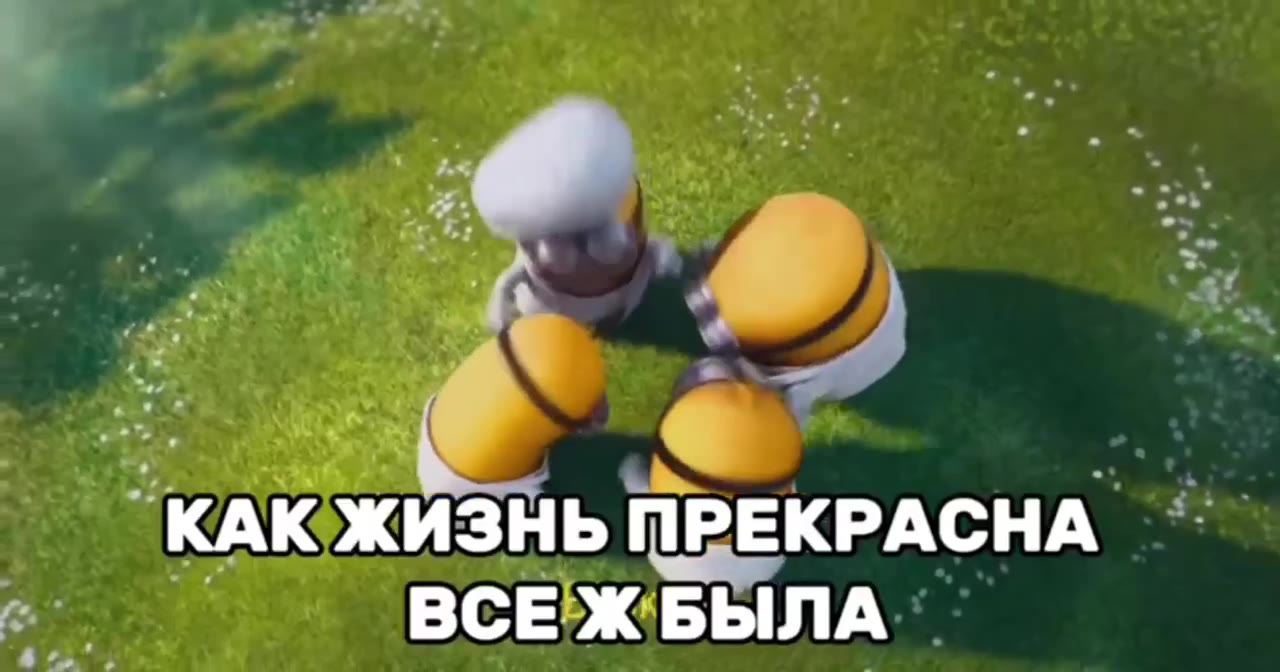 НА ТЁМНОМНЕБЕ и ЯРКАЯЛУНА == “> ИТЁПЛЫЙВЕТЕР” _ КАК ЖИЗНЬ ПРЕКРАСНА ~~ ее. — ВСЕЖБЫЛА- ’_ НАЛЕМНОМ НЕБЕ. `эСИЯЕТ ЯРКАЯ ЛУНА _ ~~ KAKOXUSHb ПРЕКРАСНА _